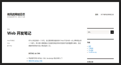Desktop Screenshot of leybreeze.com